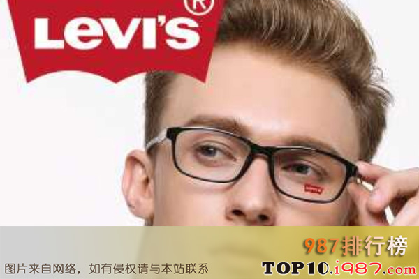 十大世界眼镜镜架品牌之李维斯