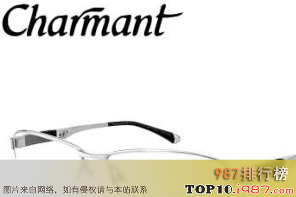 十大世界眼镜镜架品牌之夏蒙