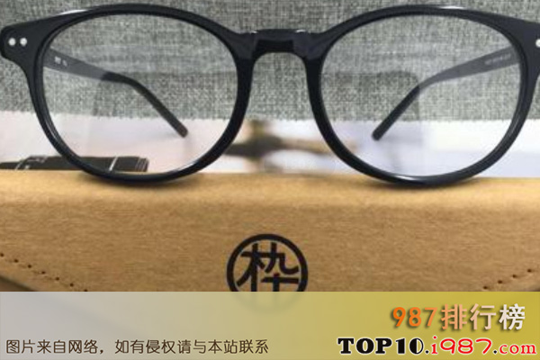 十大世界眼镜镜架品牌之木九十