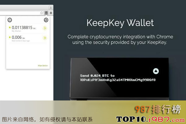 十大数字钱包之keepkey