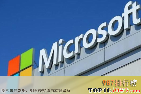 美国十大公司市值排名之微软