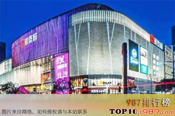 十大哈尔滨购物场所之银泰城购物中心
