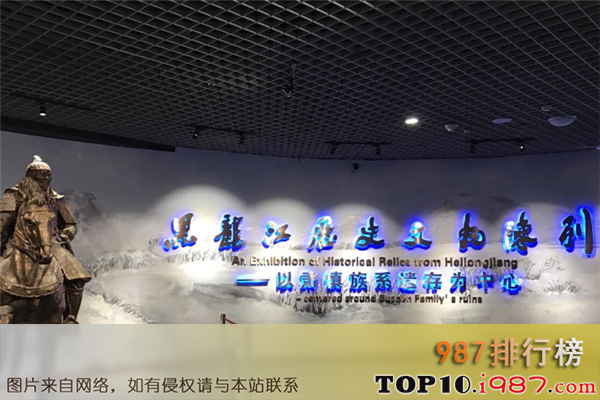 十大哈尔滨展馆之黑龙江省博物馆