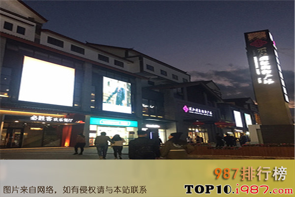十大丽江购物中心之丽江国际购物广场