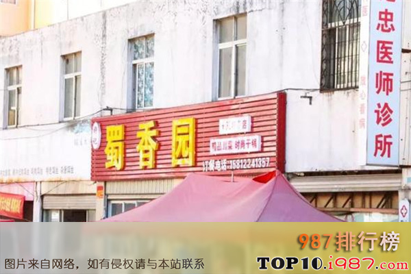 十大丽江购物中心之丽江福慧综合集贸市场