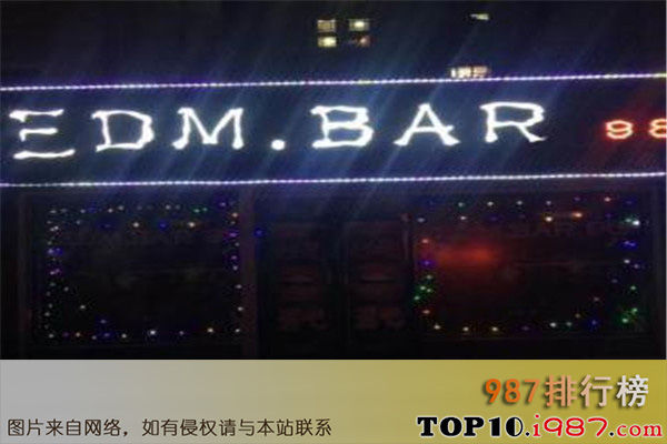 十大中山热门酒吧之edm.bar