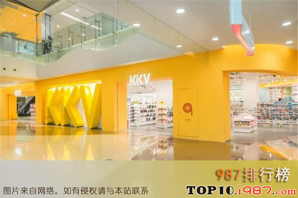 十大肇庆购物胜地之kkv(肇庆星湖国际广场主力店)