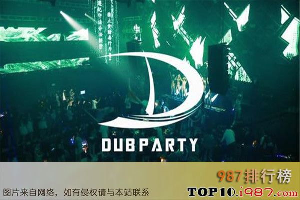 十大河源市热门酒吧之dub party