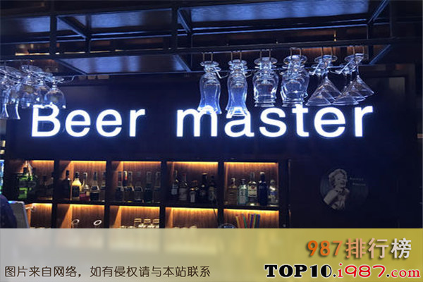 十大清远热门酒吧之beer master(啤酒少爷)