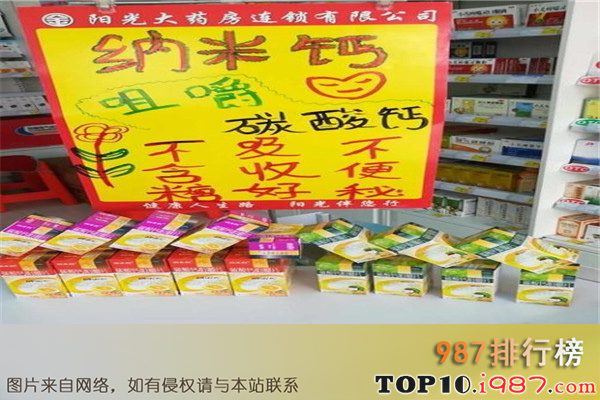 十大沧州购物胜地之汝霞超市