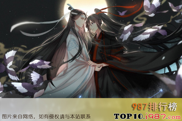 十大动漫之魔道祖师