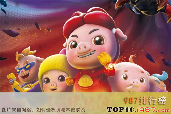 十大儿童必看经典动画片之猪猪侠