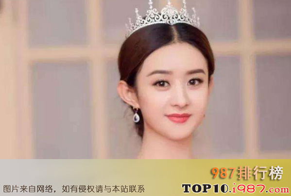 中国十大美女明星排行榜（2020年）之赵丽颖