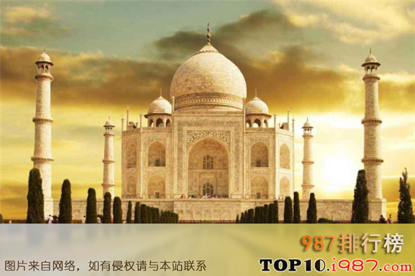 十大世界最好玩景点之印度泰姬陵