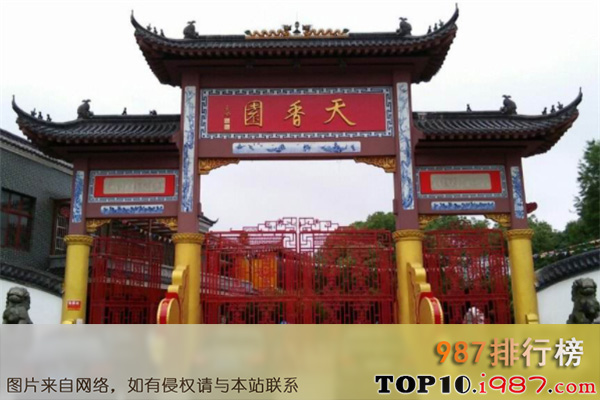 十大南昌最受好评景点之天香园
