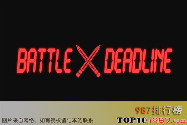 十大金曲推荐之deadline