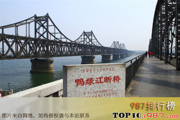 十大丹东风景名胜之鸭绿江断桥