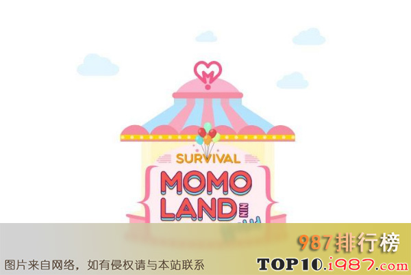 十大韩国比较火的选秀综艺之寻找momo land