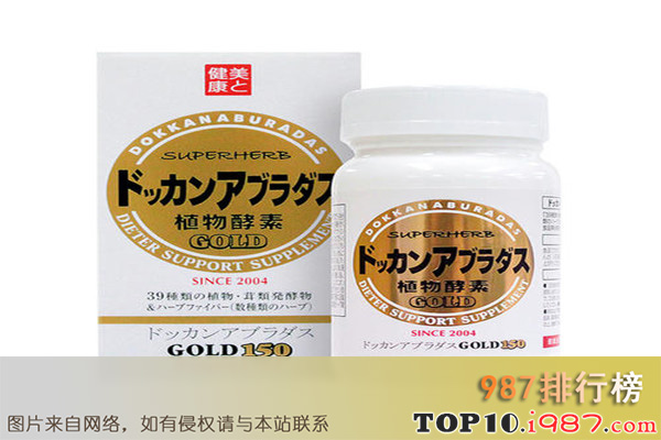 十大日本酵素品牌之健康本铺