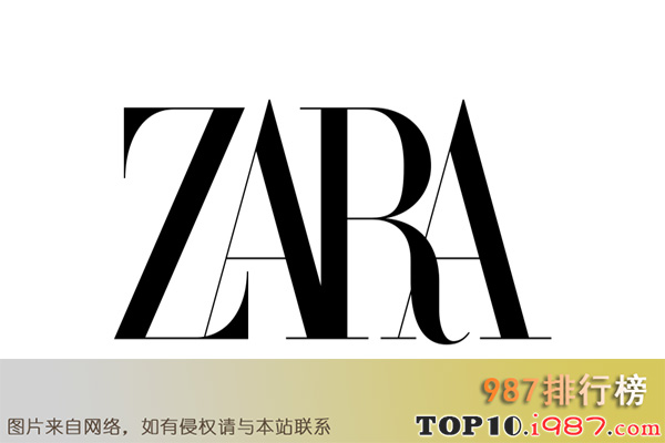 十大牛仔裤品牌之zara