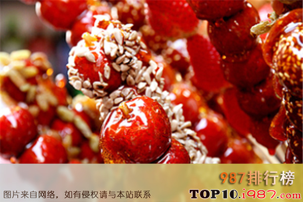 十大北京特产之糖葫芦