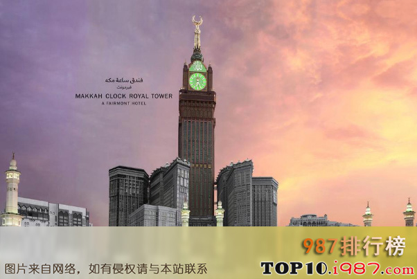 十大最高建筑之麦加皇家钟塔饭店
