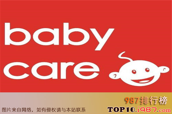 十大理发器品牌之babycare