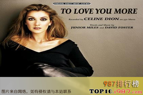 十大席琳迪翁经典歌曲之《to love you more》