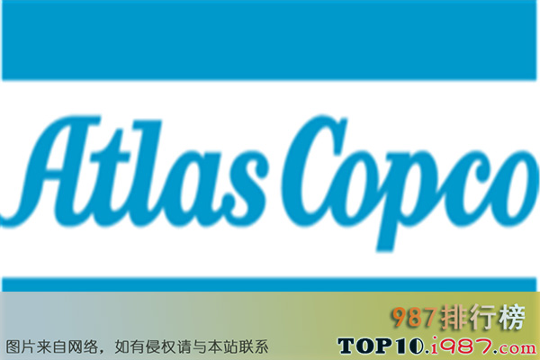 十大空气压缩机品牌之atlas copco