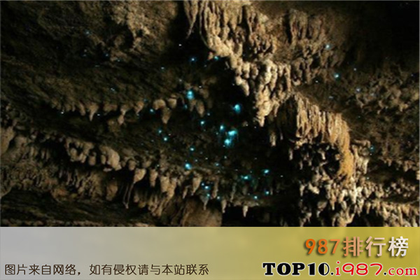 十大魅力洞穴之怀托摩萤火虫洞