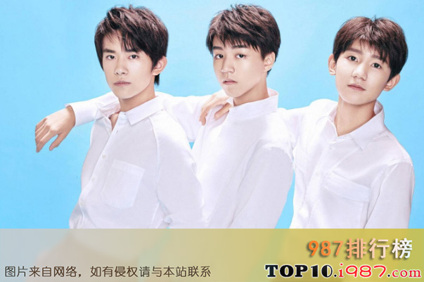 十大年度人气组合之tfboys