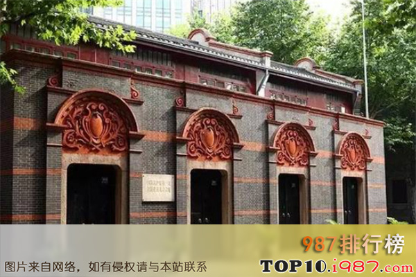 十大上海博物馆之中国共产党第一次全国代表大会会址纪念馆