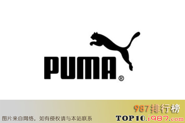 十大运动鞋牌子之puma彪马