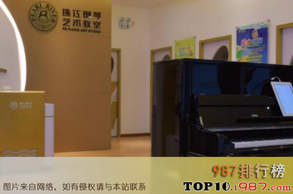 十大钢琴培训机构之珠江钢琴艺术教室