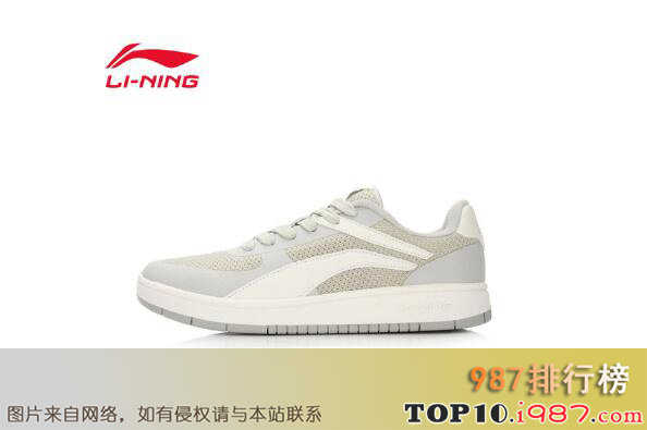 十大世界板鞋品牌之李宁lining