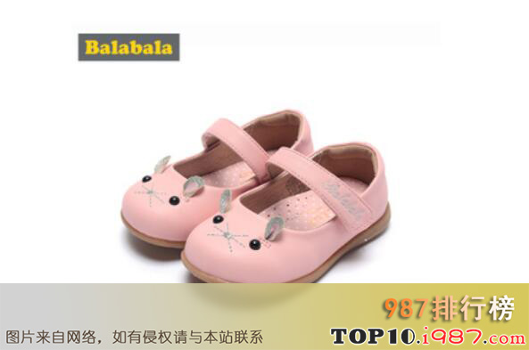十大童鞋名牌之巴拉巴拉balabala