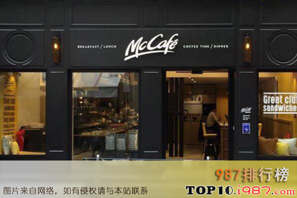 十大咖啡店品牌之mccafe麦咖啡