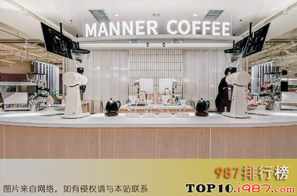 十大咖啡店品牌之manner coffee