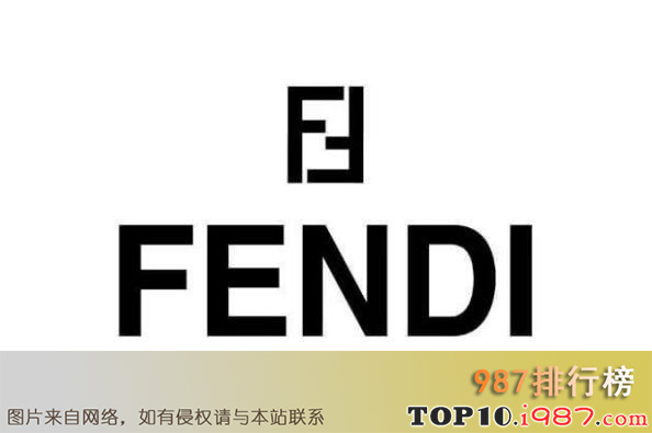 十大皮具品牌之fendi芬迪