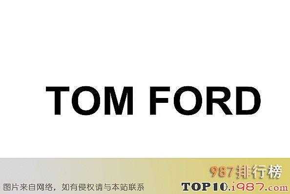 十大国际彩妆品牌之TOMFORD汤姆福特