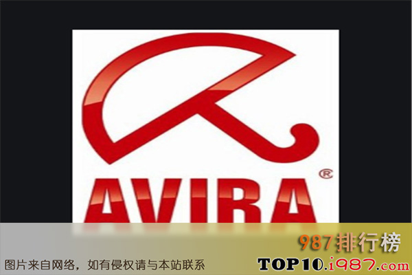 十大电脑杀毒软件之avira