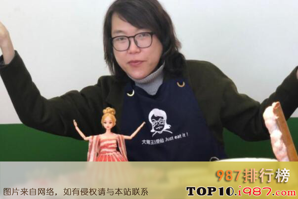 十大美食红人之大胃王浪胃仙