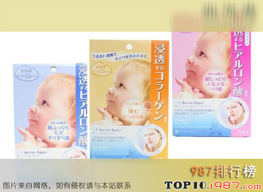 十大孕妇面膜品牌之曼丹婴儿肌深度保湿补水面膜