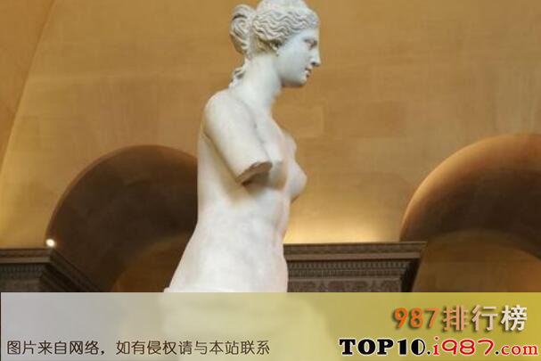 十大世界雕塑之断臂的维纳斯