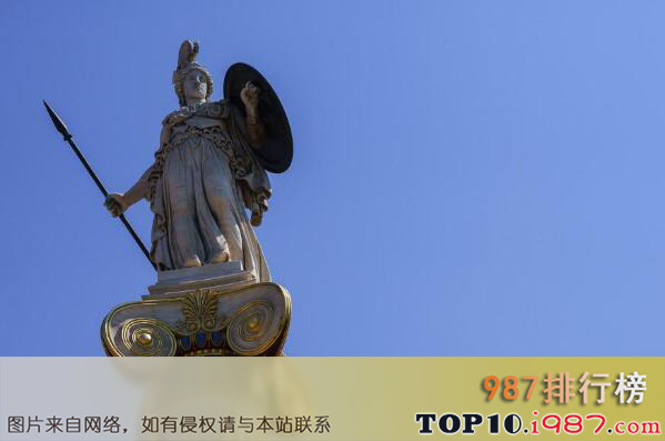 十大世界雕塑之雅典娜神像