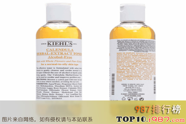 十大男士护肤品之kiehls 金盏花水