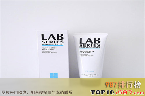 十大男士护肤品之lab series男用控油保湿乳液