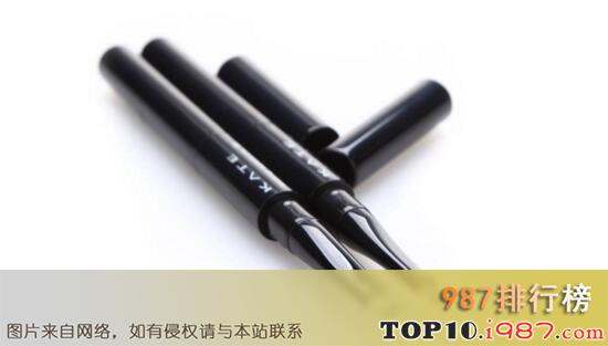 十大国际畅销眉笔之kate 凯朵眉笔