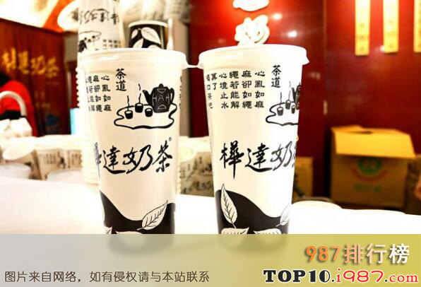 十大台湾超人气手摇饮料店之桦达奶茶