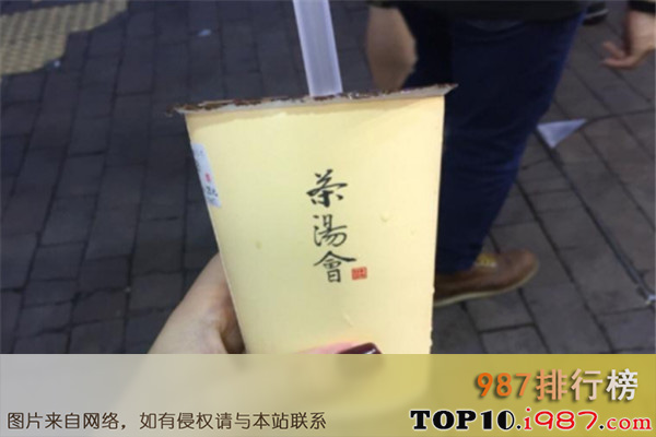 十大台湾好喝的奶茶之茶汤会
